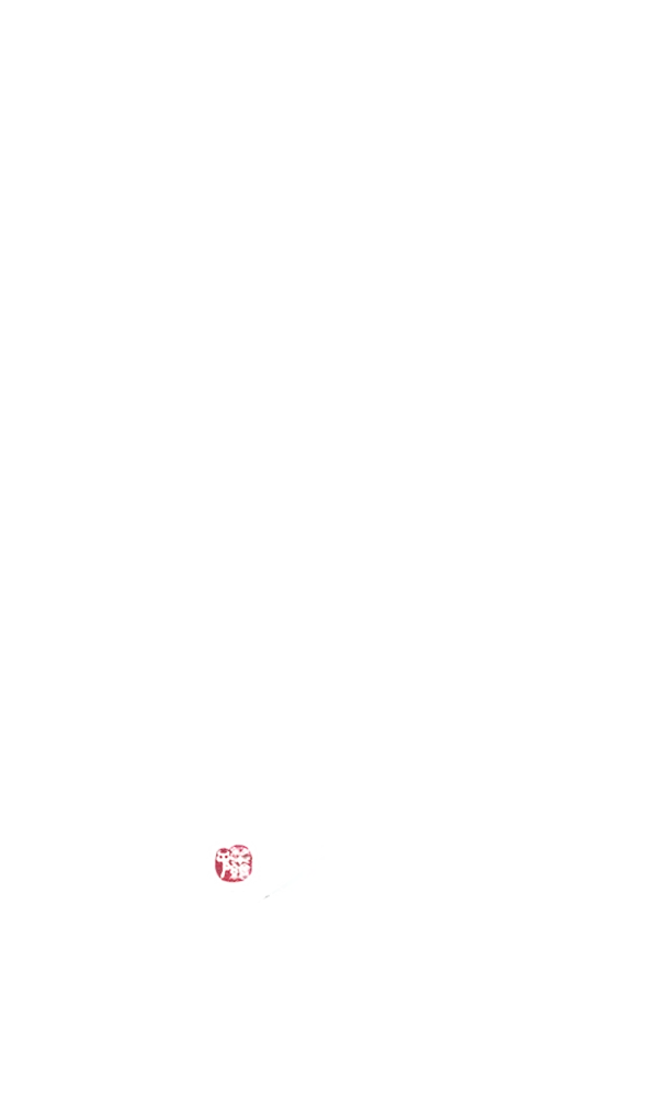 Ao logo