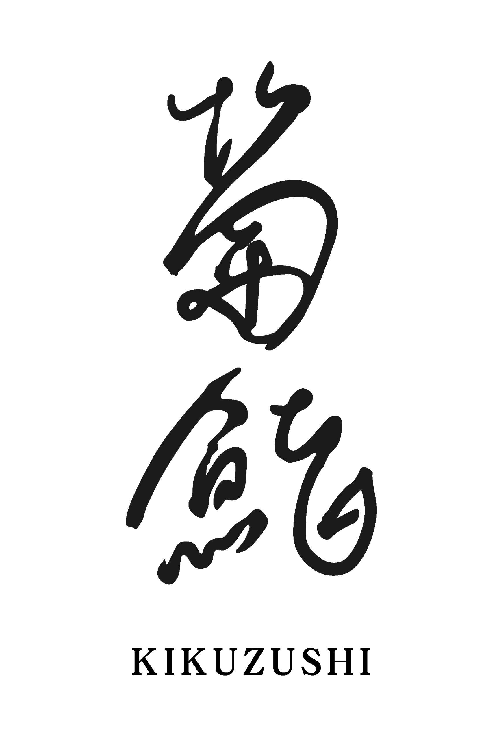 Ginza kikuzushi logo
