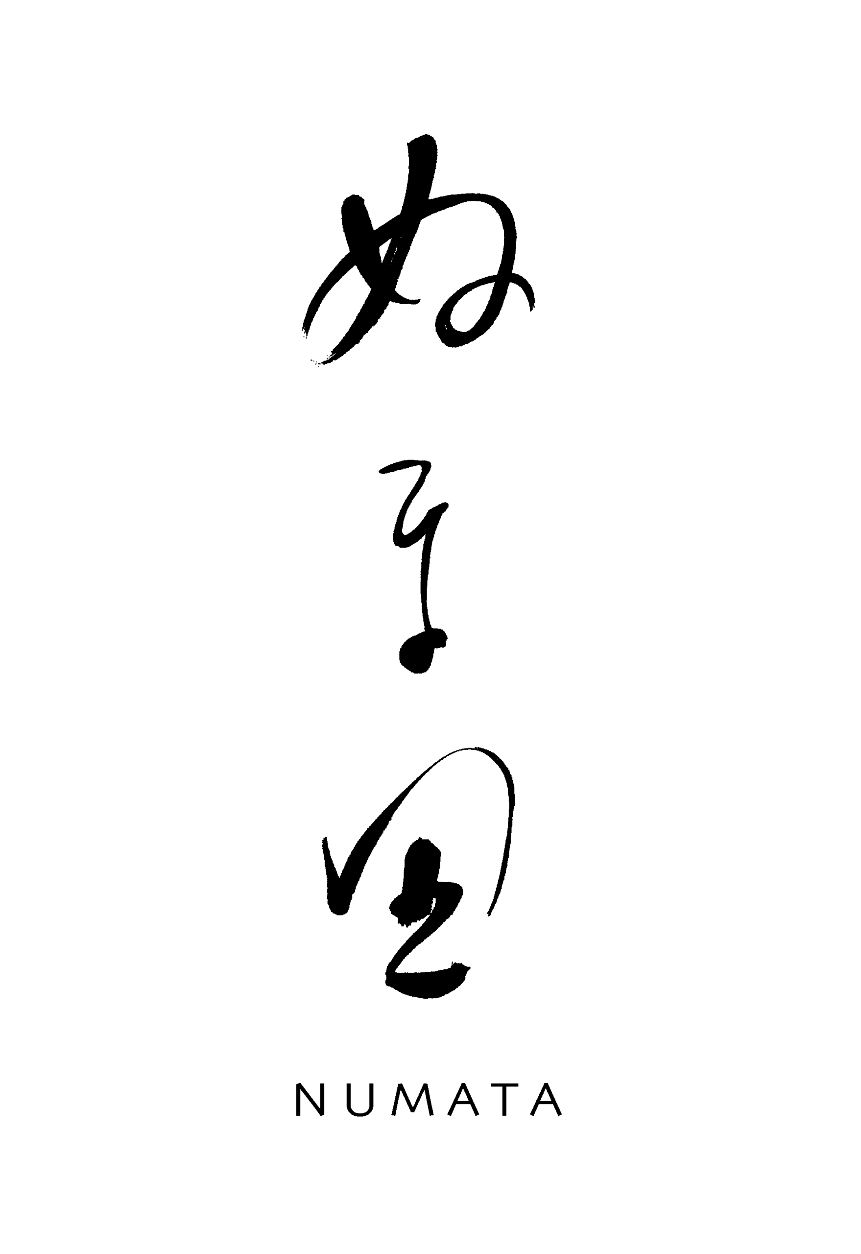 Ginza numata logo