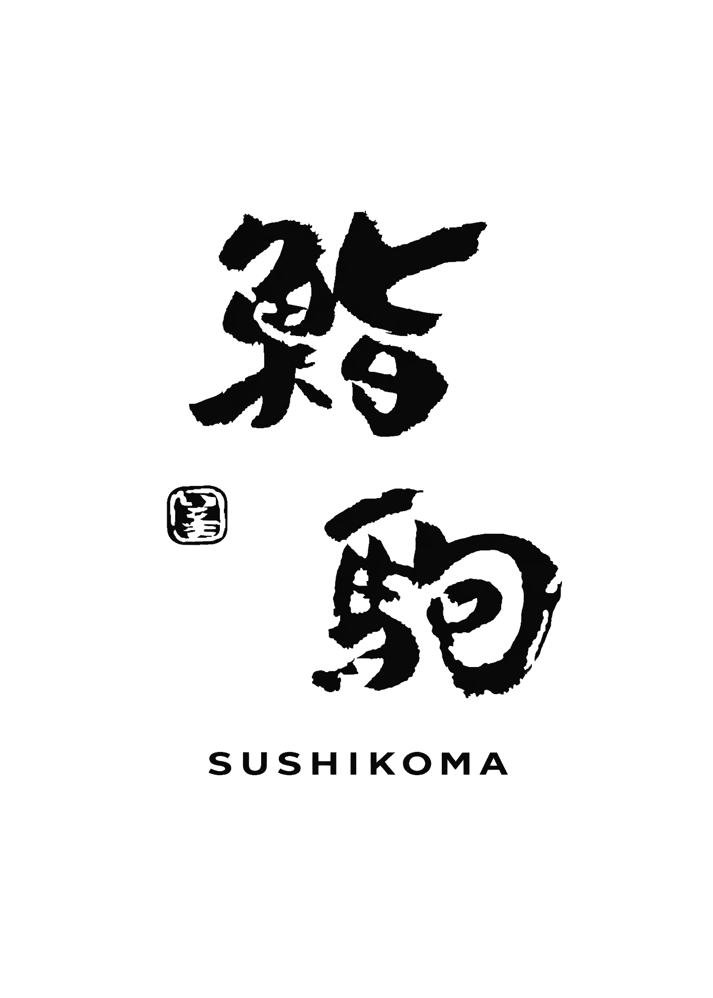 Ginza sushi-koma logo